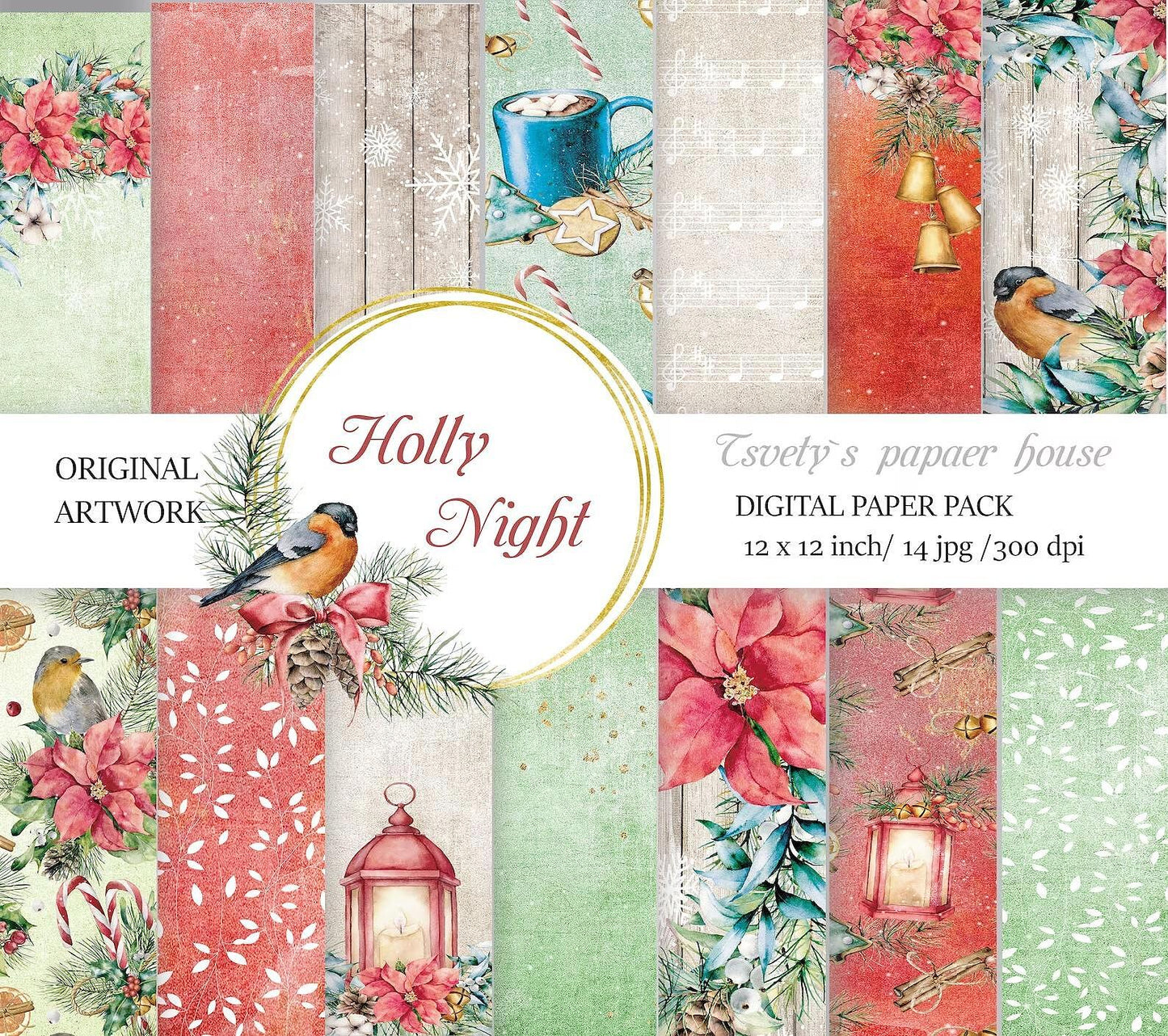 Дизайнерски хартии "Holly Night"