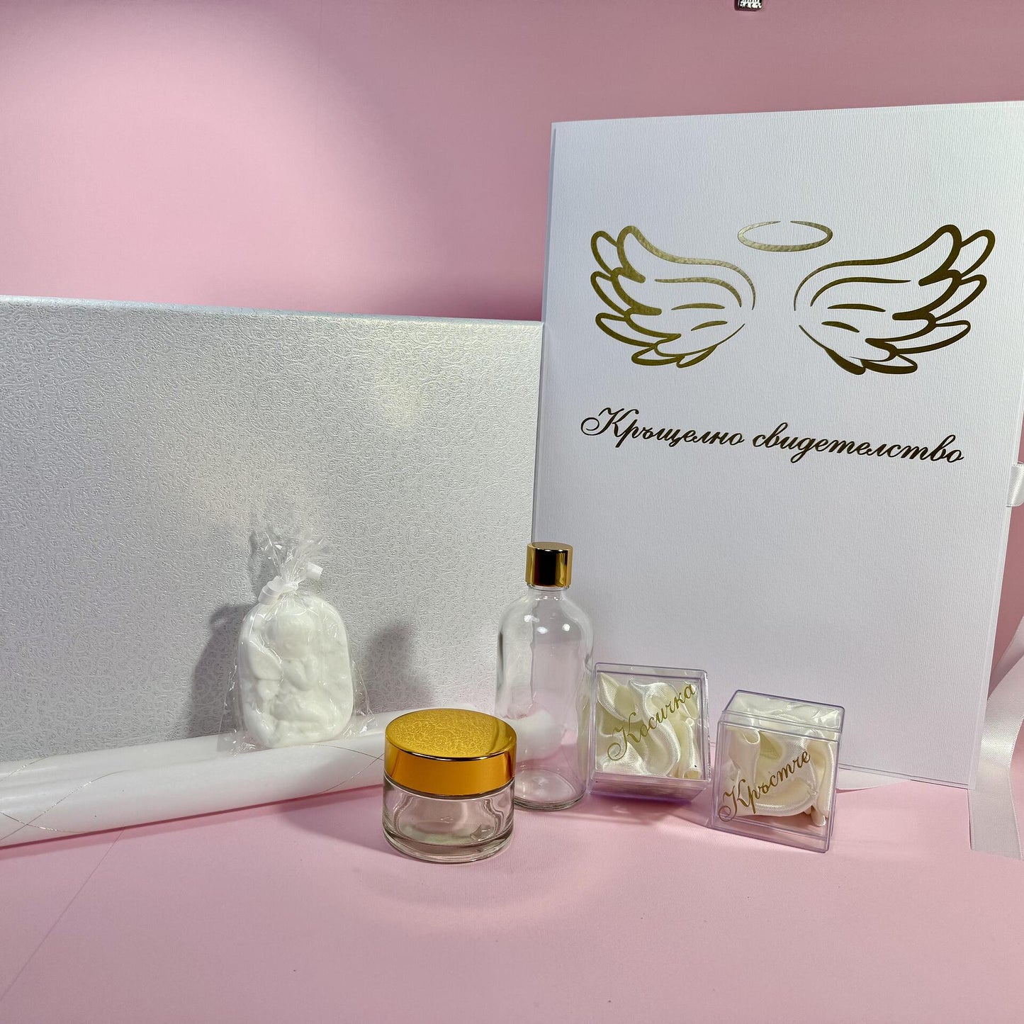 Комплект "Направи си сама" в златисто