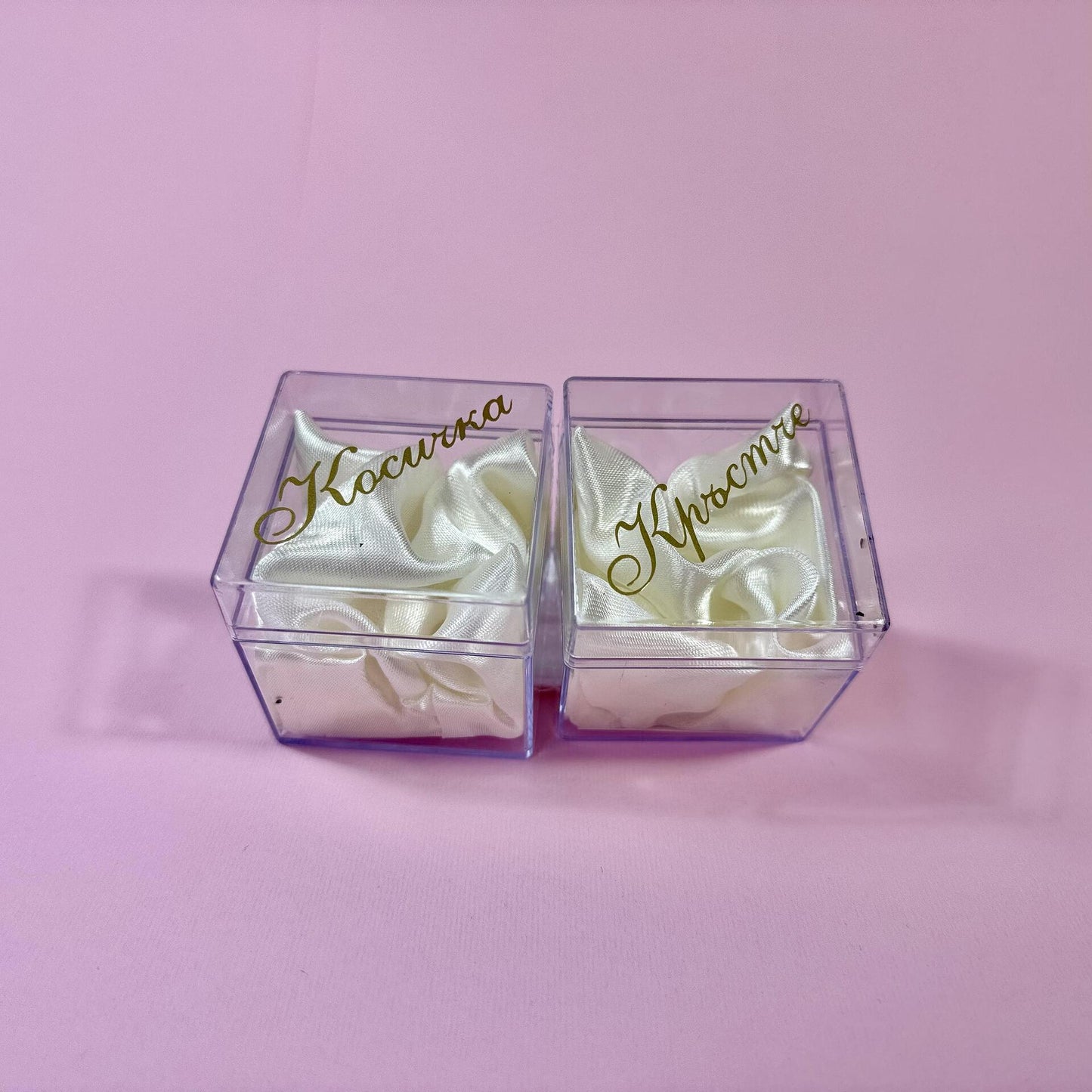 Мини прозрачни кутии PVC със сатенена възглавничка и златен надпис