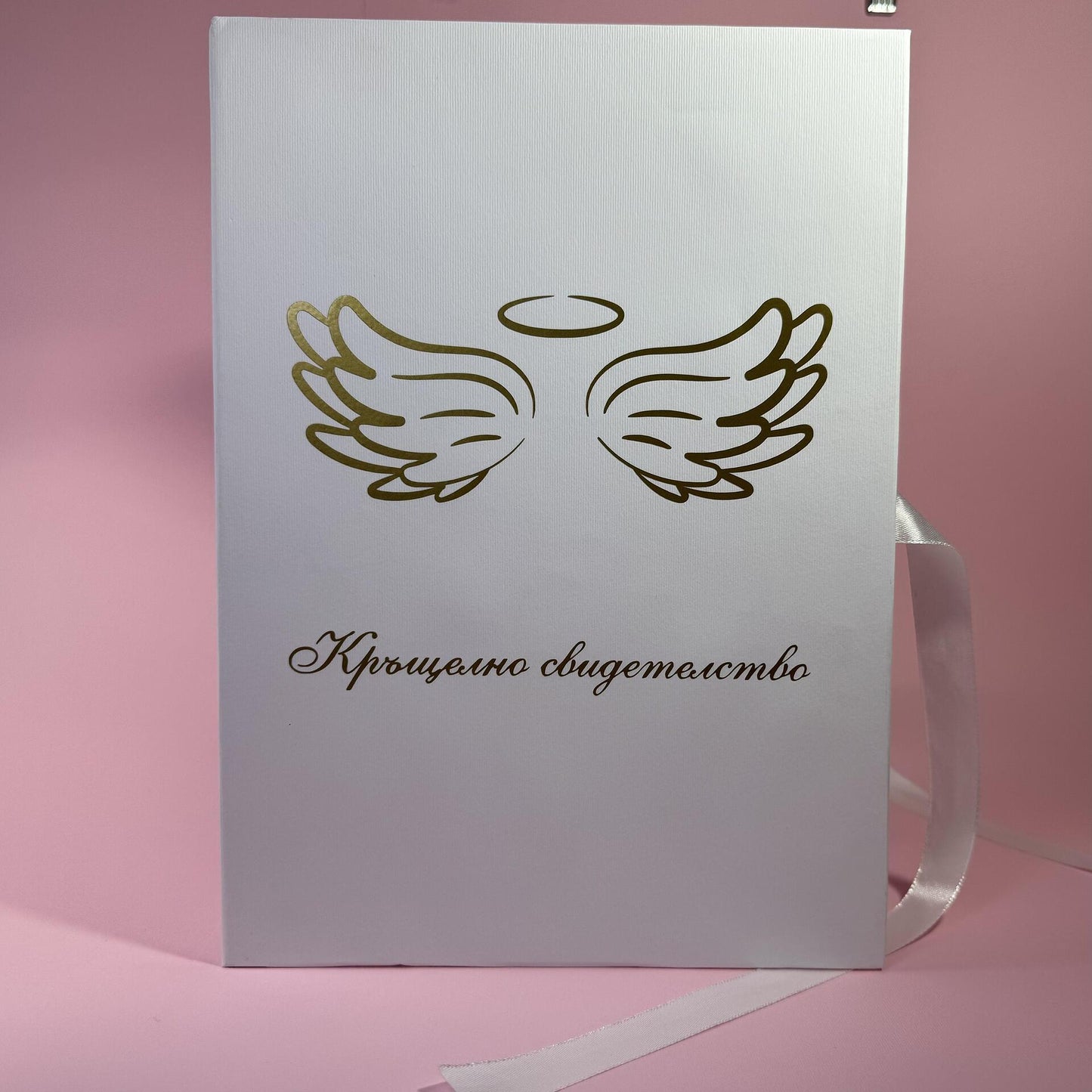 Папка за кръщелно свидетелство 23/32см със златно фолио