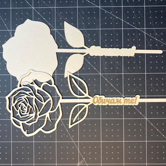 Роза от бирен картон 18см "Обичам те" - 5бр + 2 маркера