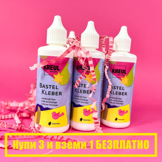 3 + 1 безплатно Универсално лепило за декорация Bastel Kleber  KREUL
