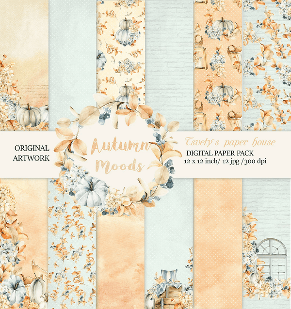 Дизайнерски хартии "Autumn Moods"