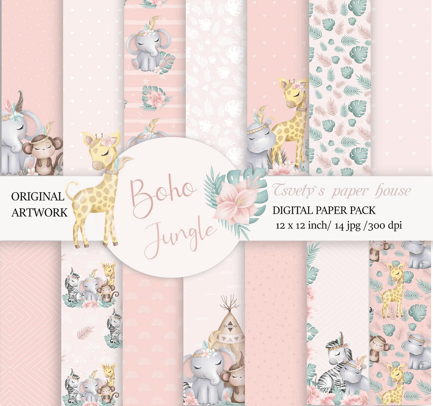 Дизайнерски хартии "Boho Jungle"