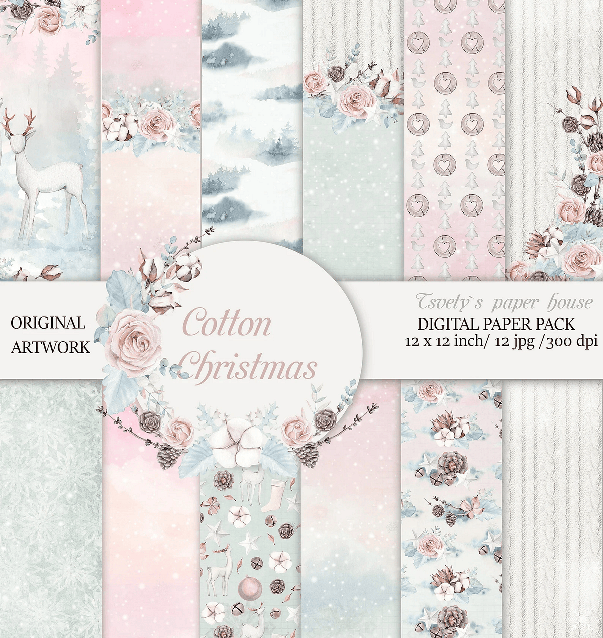 Коледна дизайнерска хартия Cotton Christmas - мек дизайн