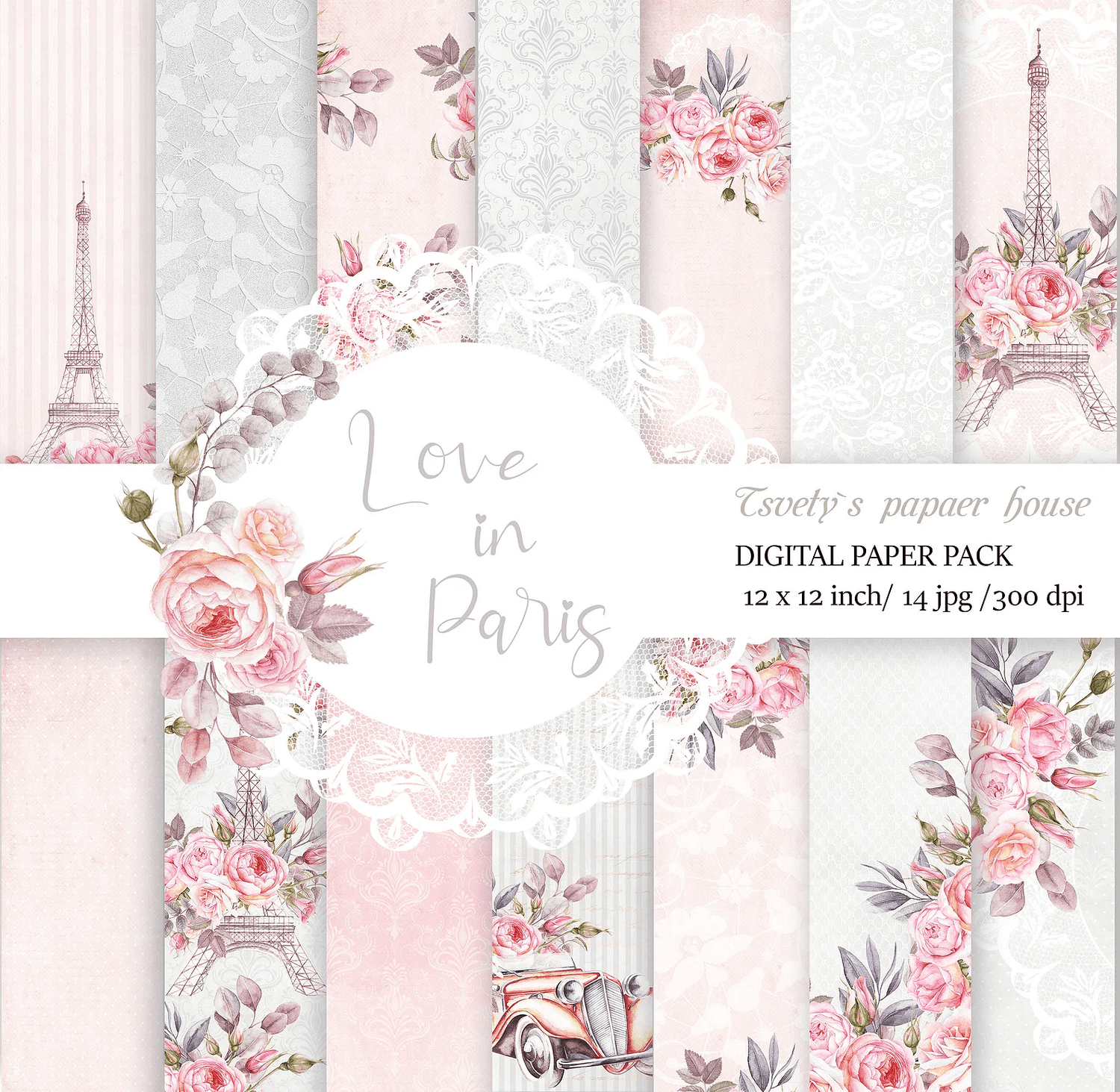Дизайнерски хартии "Love in Paris"