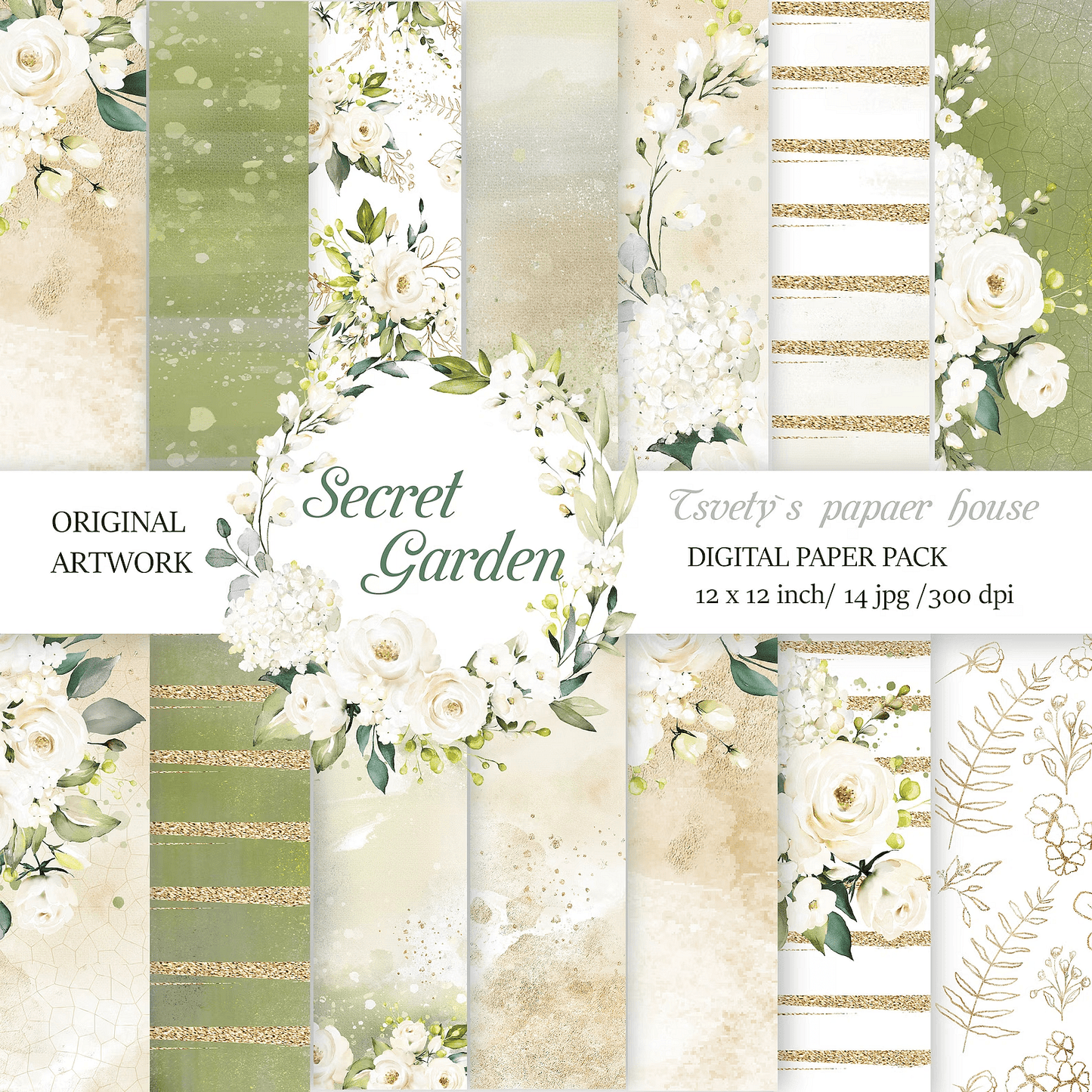Дизайнерски хартии "Secret garden"