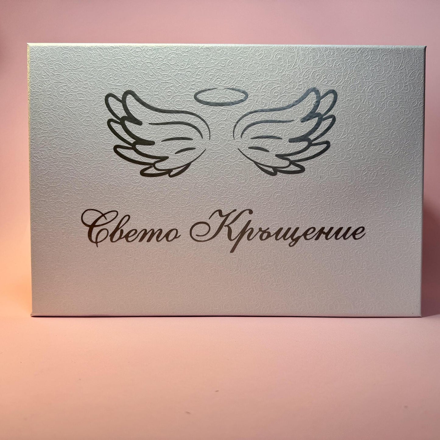 Кутия за кръщене със PVC фолио в златно или сребърно 32/22/14см